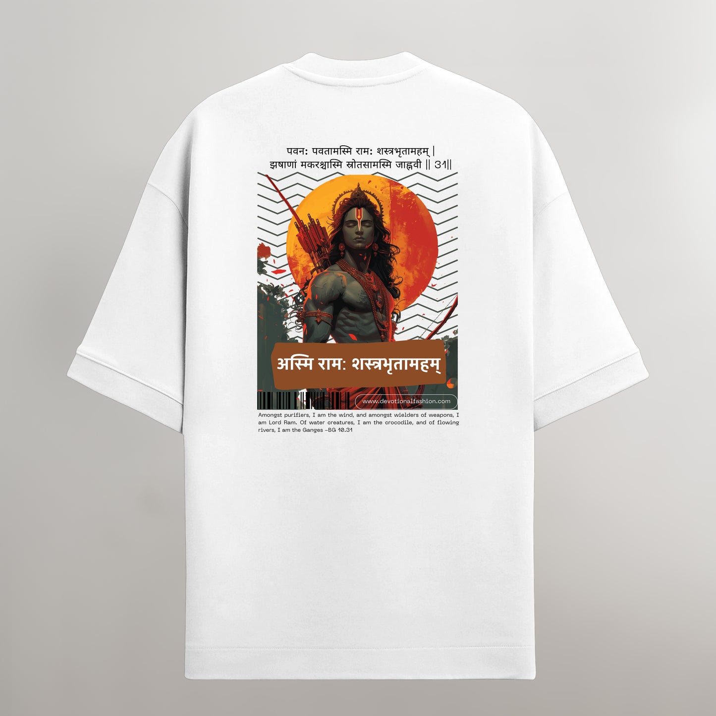 Shri Ram Oversized Tshirt